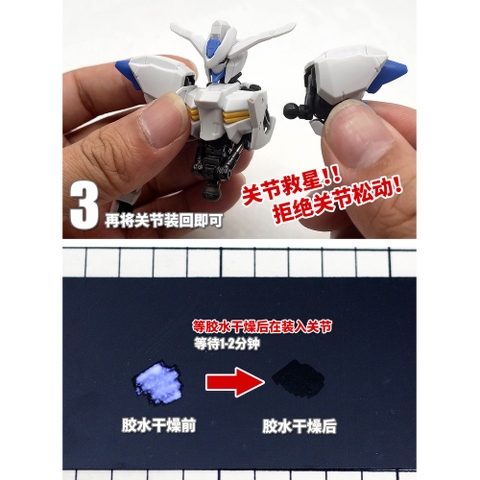 Bút keo gia cố khớp mô hình Model Glue Pen MS057 - GundamGDC