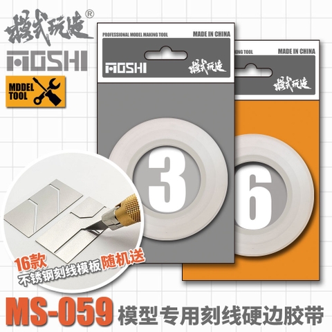 Băng dính cứng khắc cạnh chi tiết mô hình MS059 Model Tool