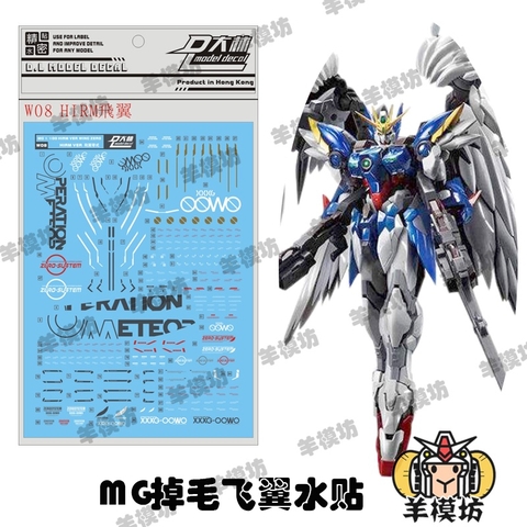Hình dán nước mô hình MG PG Gundam + Dung dịch xử lý decal