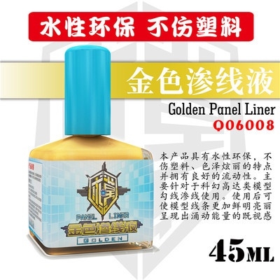 Dung dịch kẻ lằn chìm - kẻ line thường / kim loại Panel Line Metallic tạo độ sắc nét cho mô hình