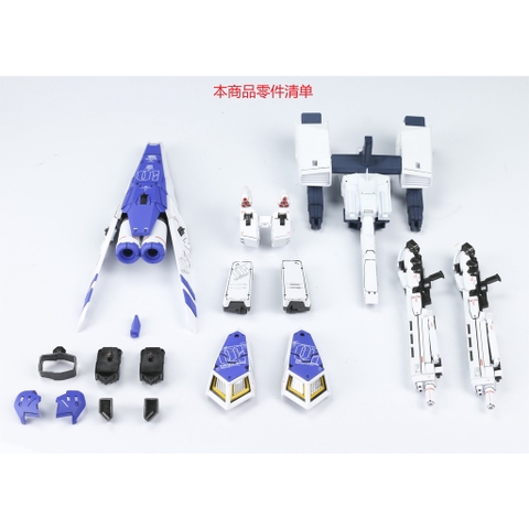 Phụ kiện lắp ráp mô hình HWS Expansion Set And Tactical Armor Transporter for RX-93-V2 Hi-nu