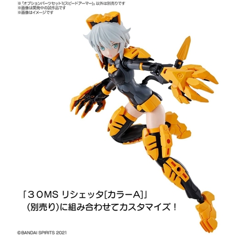 Mô Hình Lắp Ráp phụ kiện 30MS OPTION PARTS SET 1 (SPEED ARMOR) Bandai 4573102617934