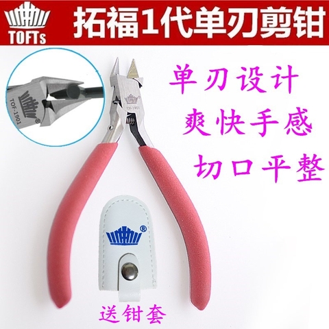 Kìm 1 lưỡi siêu mỏng cho mô hình Good Tool tặng kèm bao da và đầu bọc - Dụng cụ Gundam
