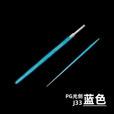 Cây sword năng lượng ánh sáng Lightsaber Phát Quang Laser Vu Khí Cho mô hình MG PG kèm pin