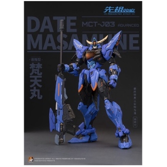 Mô Hình Metal Build 1/72 Date Masamune MOSHOW (Lắp Sẵn)