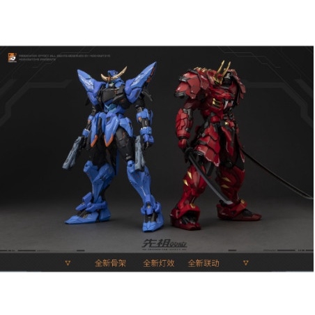 Mô Hình Metal Build 1/72 Date Masamune MOSHOW (Lắp Sẵn)