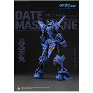 Mô Hình Metal Build 1/72 Date Masamune MOSHOW (Lắp Sẵn)