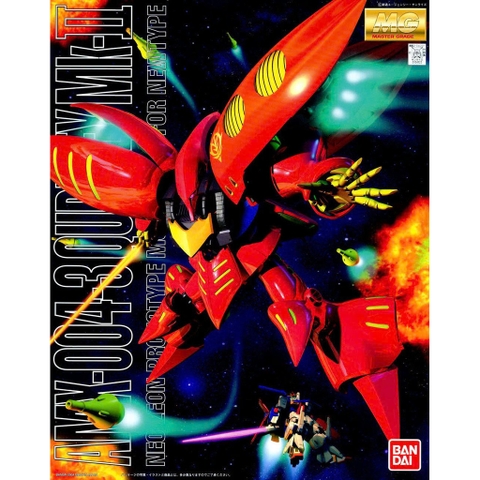 [HÀNG SẴN] BANDAI MÔ HÌNH LẮP RÁP MG 1/100 QUBELEY (RED) CHÍNH HÃNG Gundam Promax 4573102631930