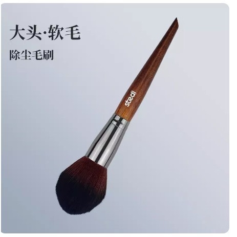 X-Chổi Stedi lông mềm và cứng làm sạch bụi mô hình