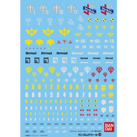 Decal Nước Bandai Gundam Decal 29 Set For MS (Principality of Zeon) Promax