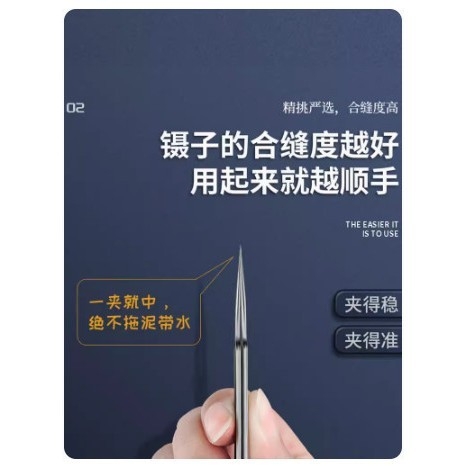 Nhíp Mô Hình MS Stedi Cao Cấp – Thép Không Gỉ | Dụng Cụ Lắp Ráp Chính Xác