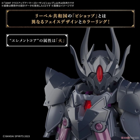 CLASS UP ARMOR (ROSAN BISHOP) 30MF PHỤ KIỆN ĐỒ CHƠI MÔ HÌNH LẮP RÁP BANDAI Promax 4573102683410
