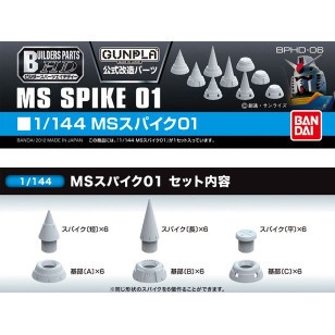 PHỤ KIỆN BUILDERS PARTS HD 1/144 MS SPIKE 01 BANDAI 4573102628497 Promax