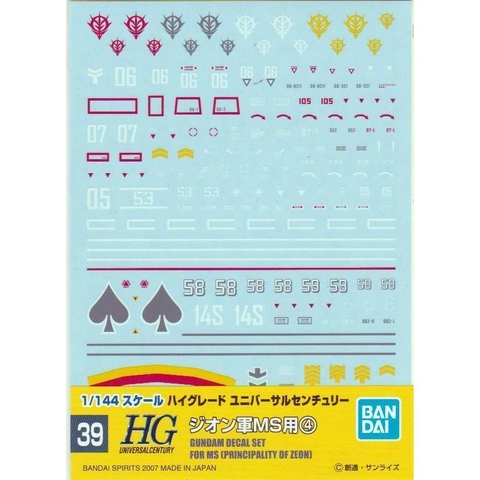 Decal mô hình GUNDAM DECAL 39 HGUC ZEON 4 4573102611413 Bandai Promax