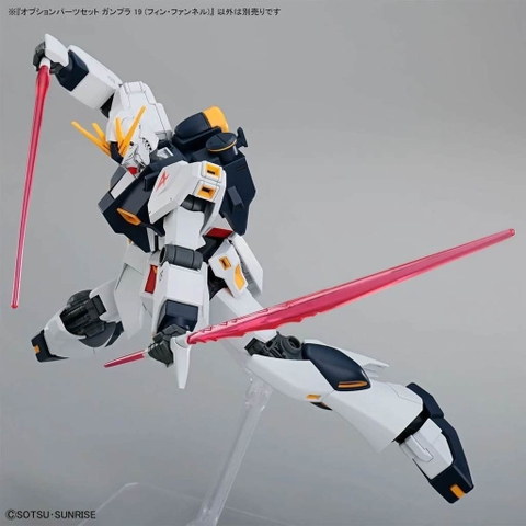 X-[Chính hãng] BỘ PHỤ KIỆN MÔ HÌNH ĐÔ CHƠI LẮP RÁP OPTION PARTS SET GUNPLA 19 (FIN FUNNEL) BANDAI 4573102720115
