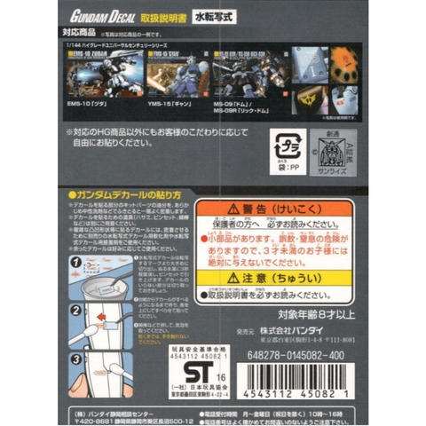 Decal Nước Bandai Gundam Decal 29 Set For MS (Principality of Zeon) Promax
