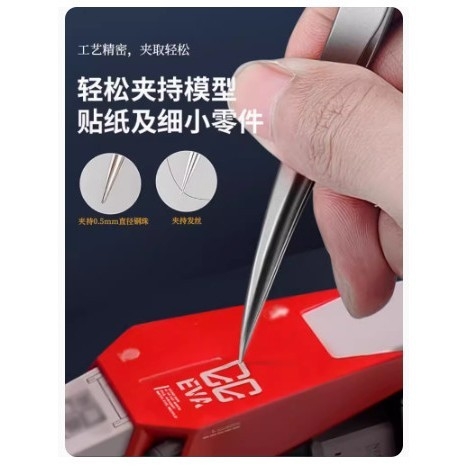 Nhíp Mô Hình MS Stedi Cao Cấp – Thép Không Gỉ | Dụng Cụ Lắp Ráp Chính Xác