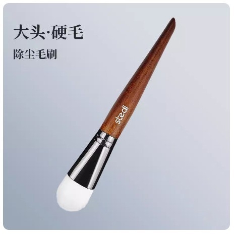 X-Chổi Stedi lông mềm và cứng làm sạch bụi mô hình