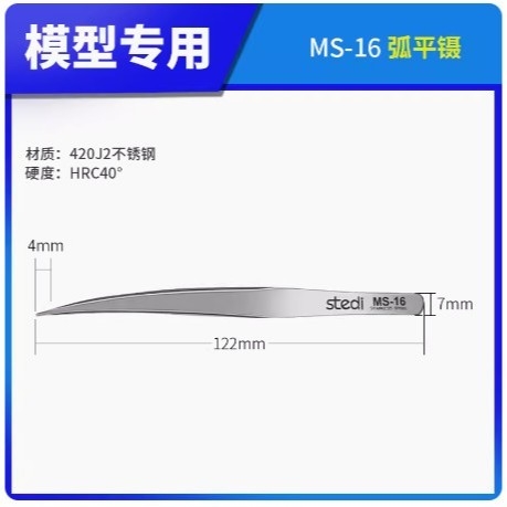 Nhíp Mô Hình MS Stedi Cao Cấp – Thép Không Gỉ | Dụng Cụ Lắp Ráp Chính Xác