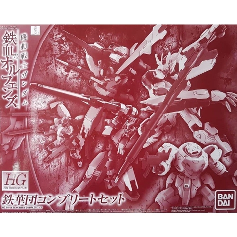 Mô hình lắp ráp HG Tekkadan Complete Set Gundam Bandai 4573102641410