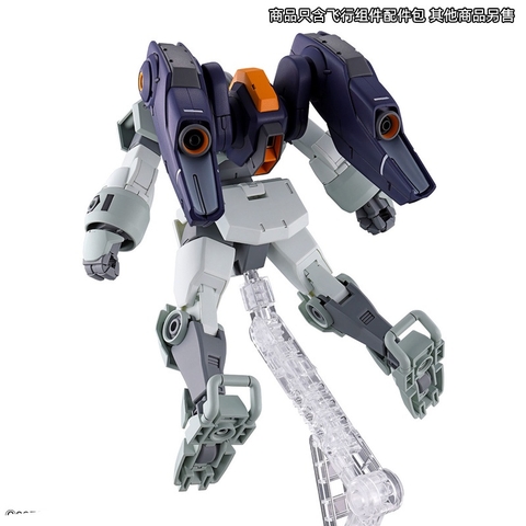 Mô Hình Lắp Ráp Phụ Kiện Backpack Mirasoul Flight Unit cho HG TWFM Aerial (The Witch from Mercury) - GundamGDC 4573102642547