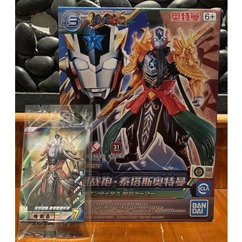 Mô hình lắp ráp Ultraman the Armour of Legends Ultraman Titas Guan Yu Armour Bandai 4573102629623