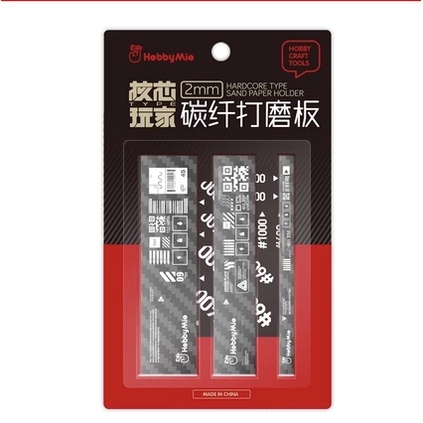 Bảng chà nhám sợi Carbon acrylic HobbyMio