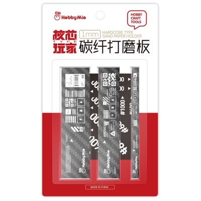 Bảng chà nhám sợi Carbon acrylic HobbyMio