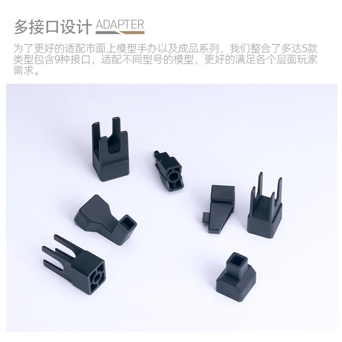 Base - đế trưng bày giá đỡ Mô hình thích hợp nhiều kiểu đáng có hộp lưu trữ đa năng HOBBY MIO