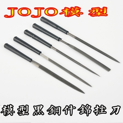 Bộ 5 Dũa thép mài Hugong chuyên dụng mô hình - Dụng cụ làm mô hình
