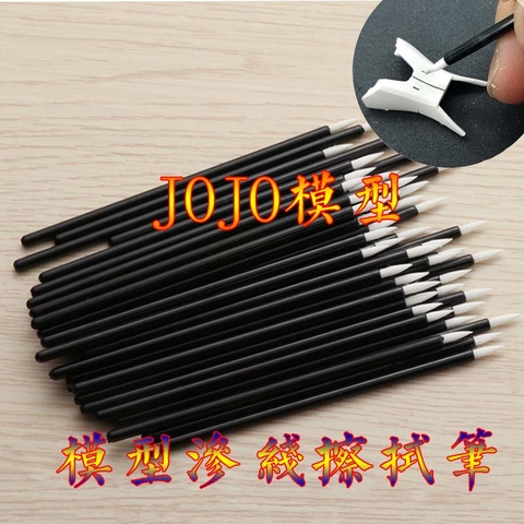 Bộ 10 cây xóa tẩy mực lem kèm tay cầm - dụng cụ làm mô hình