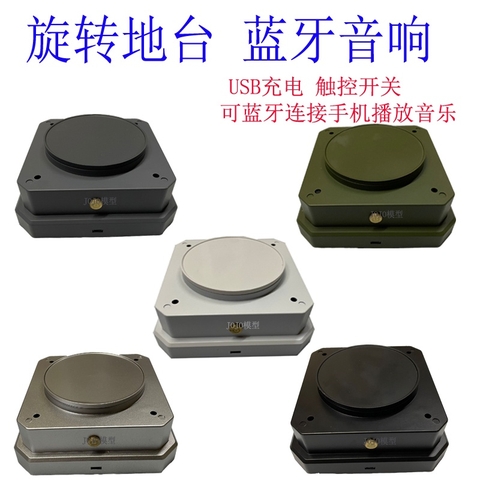 Bệ xoay mô hình trang trí dùng Sạc USB có âm thanh