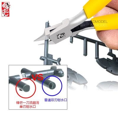 Kìm Lưỡi Đơn Siêu Mỏng Sắc Nét Thép Carbon HMT-18000 - Kìm 1 Lưỡi - dụng cụ mô hình 6972287840003
