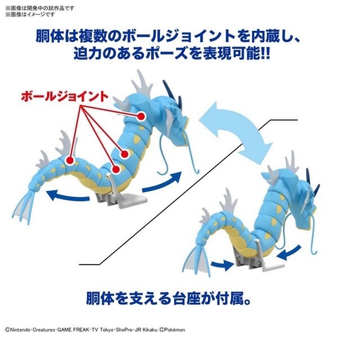 Mô Hình Lắp Ráp Pokemon PLAMO COLLECTION 52 SELECT SERIES Gyarados Bandai 4573102642516 4573102640215