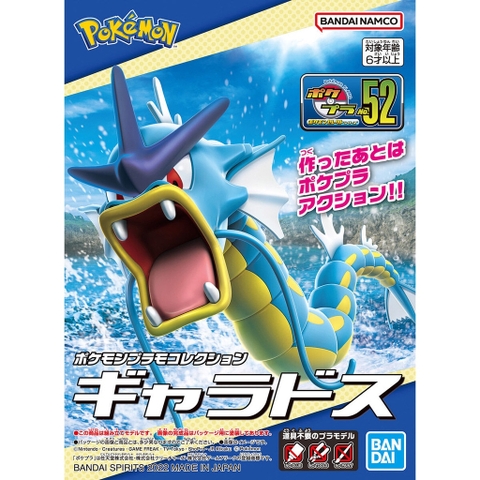 Mô Hình Lắp Ráp Pokemon PLAMO COLLECTION 52 SELECT SERIES Gyarados Bandai 4573102642516 4573102640215