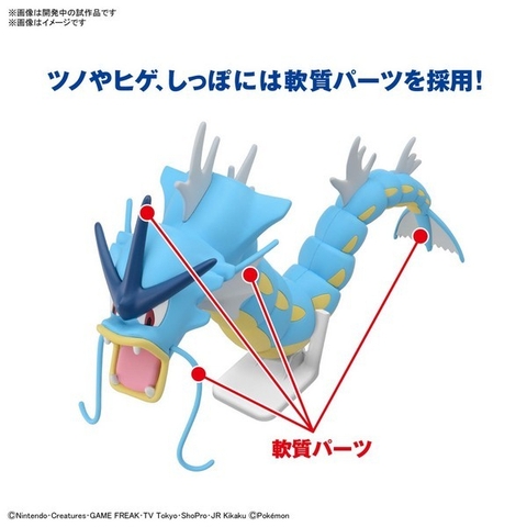 Mô Hình Lắp Ráp Pokemon PLAMO COLLECTION 52 SELECT SERIES Gyarados Bandai 4573102642516 4573102640215