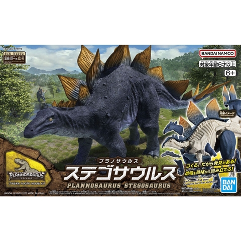Mô Hình Lắp Ráp PLANNOSAURUS STEGOSAURUS Bandai 4573102651105