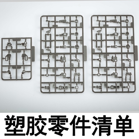 Bộ Khung Xương hợp kim MG Metal Part Set For 1/100 Wing Zero EW Verka