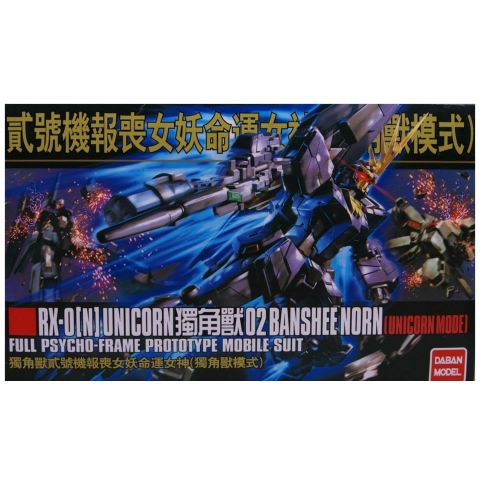 Mô Hình Lắp Ráp HG Gundam RX-0 (N) Unicorn 02 Banshee Norn ( Unicorn Mode ) Daban 153