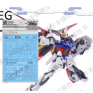 Mô hình lắp ráp GUNDAM ENTRY GRADE 1/144 STRIKE Kèm Effect