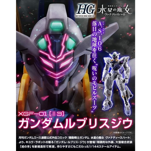 Mô Hình Lắp Ráp HG 1/144 GUNDAM LFRITH JIU Bandai 4573102655981