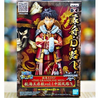 Mô hình One Piece - Dxf The Grandline Men Samurai Style Version - Luffy Ultra Limited Banpresto Bandai