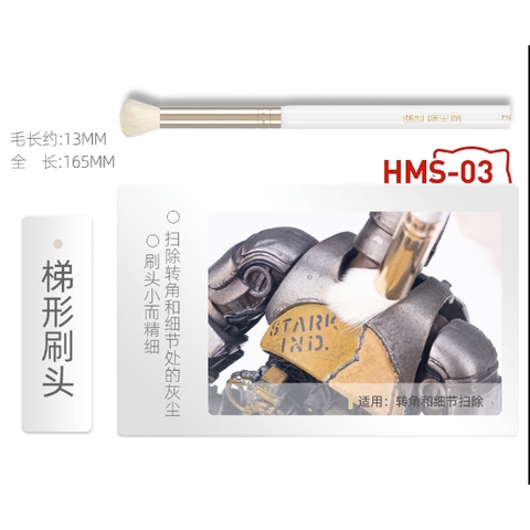 Chổi đầu mềm loại bỏ bụi mô hình HobbyMio 6972852115611 - dụng cụ thủ công làm mô hình