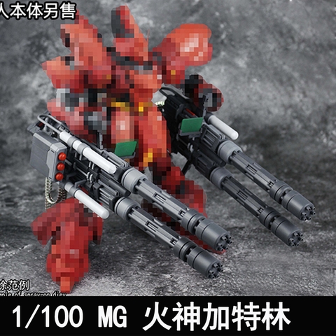 Mô hình lắp ráp phụ kiện Gundam MG 1/100 Weapons Armed Battle Limit Vulcan Gatling tặng xích kim loại và decal