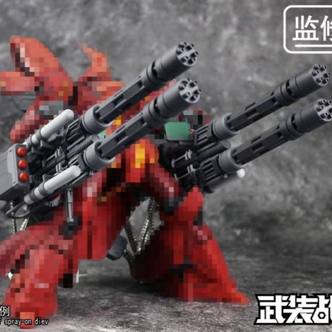 Mô hình lắp ráp phụ kiện Gundam MG 1/100 Weapons Armed Battle Limit Vulcan Gatling tặng xích kim loại và decal