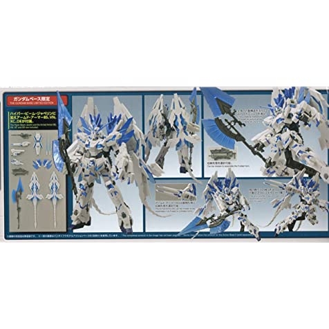 Mô hình lắp ráp Bandai HG 1/144 THE GUNDAM BASE LIMITED Unicorn Gundam Perfectibility [Destroy Mode] 4573102555007