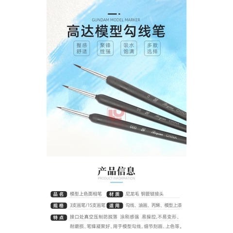 Set 3 bút cọ sơn chuyên dụng cho mô hình - dụng cụ thủ công mô hình