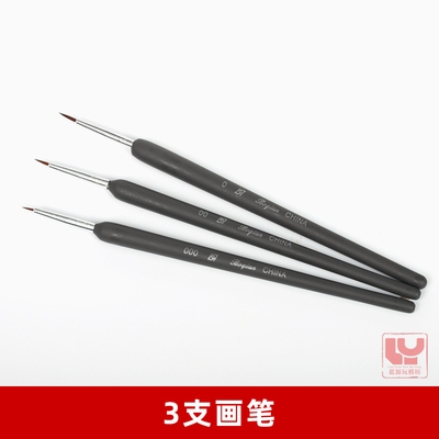Set 3 bút cọ sơn chuyên dụng cho mô hình - dụng cụ thủ công mô hình