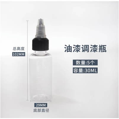Hạt thủy tinh trộn màu sơn TZ-003  Alchemy