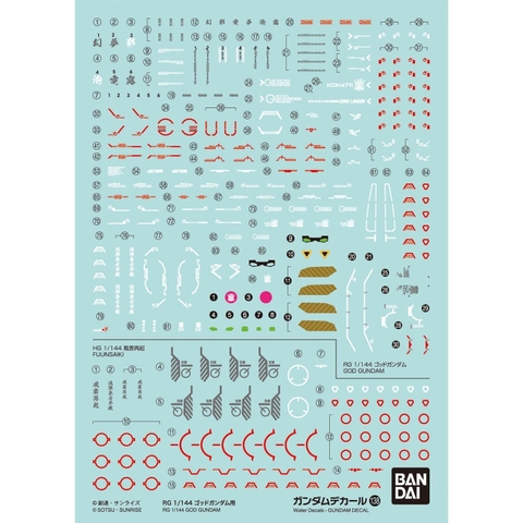 Decal No.138 RG 1/144 God Gundam Bandai 4573102650863